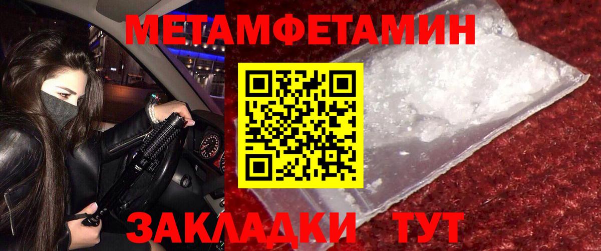 Amphetamine VHQ  Вход с VPN  MEGA вход  Шебекино  АМФ 