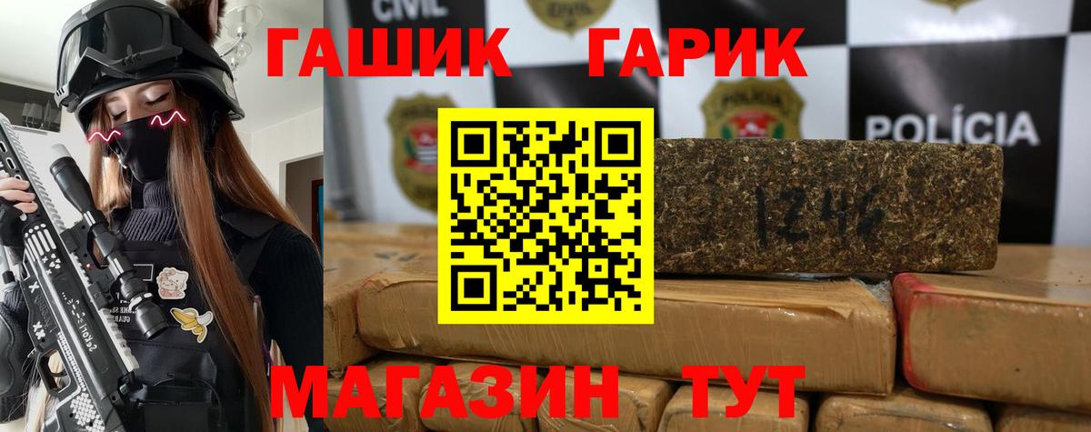 Шебекино  ГАШИШ Изолятор  Вход с VPN 