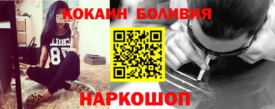 кокаин VHQ Пугачёв