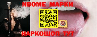гашишное масло Пушкино