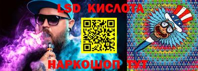гашишное масло Пушкино