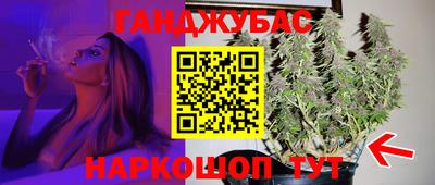 гашиш Пыть-Ях