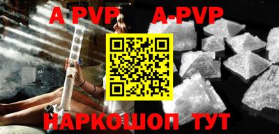 кокаин VHQ Пугачёв