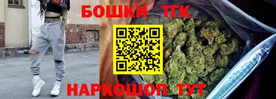 гашишное масло Пушкино