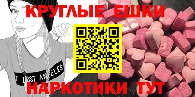 гашишное масло Пушкино