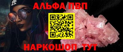гашишное масло Пушкино