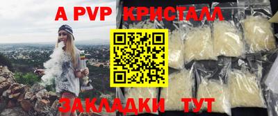 кокаин VHQ Пугачёв
