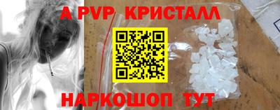 гашишное масло Пушкино