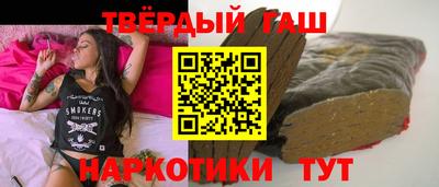 гашишное масло Пушкино