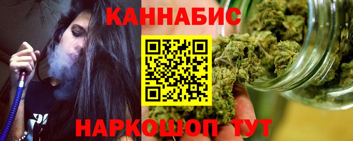 Бошки марихуана OG Kush  Вход с VPN  Шебекино  Каннабис тримм  Каннабис Bruce Banner  МАРИХУАНА гибрид 