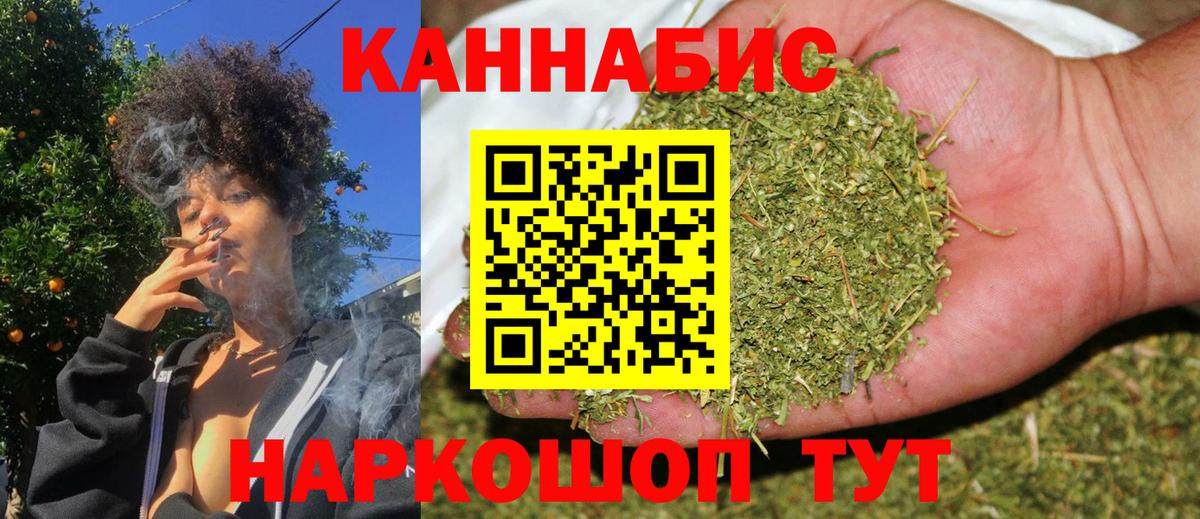 Каннабис тримм Шебекино
